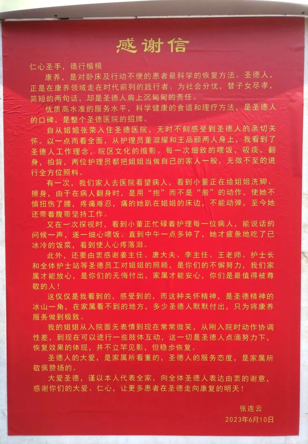 微信图片_20231010143115.jpg