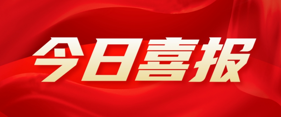 喜报 | 圣德·李沧康复科荣获2023年全市医养结合技能竞赛“团体三等奖”及“个人三等奖”荣誉称号