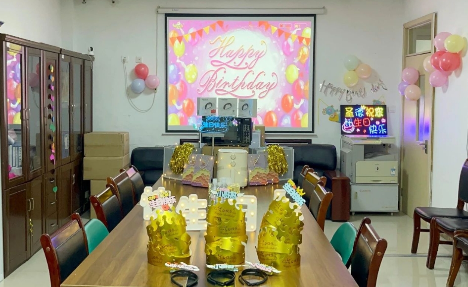 共庆生日，共创美好——李沧圣德第四季度员工生日会圆满落幕