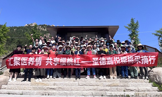 团建新风尚，共摘樱桃乐