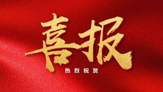 【喜报｜以爱守护 匠心传承】我院三名护理员荣获市级、区级荣誉表彰